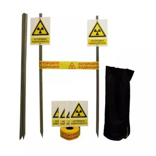 Набор «Радиационная опасность» (6 знаков, 6 стоек, 1000 м лента, сумка)